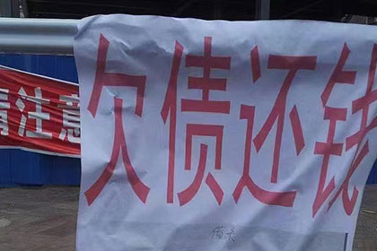永新讨债公司：医药公司货款全清，讨债专家效率高！